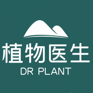 植物医生