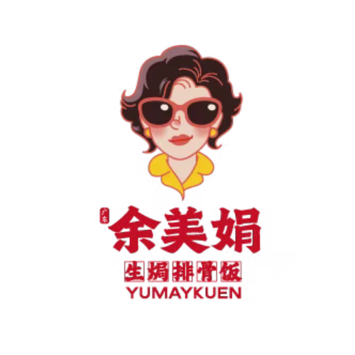 余美娟